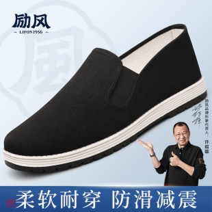 透气千层底黑布单鞋 一脚蹬爸爸软底休闲套脚工作鞋 男款 老北京布鞋