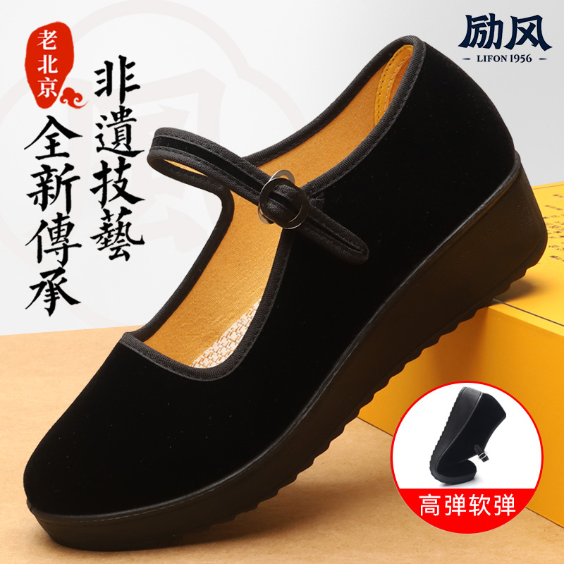 老北京布鞋女透气软弹工作休闲