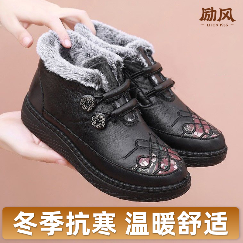 老北京冬季防水防滑棉鞋
