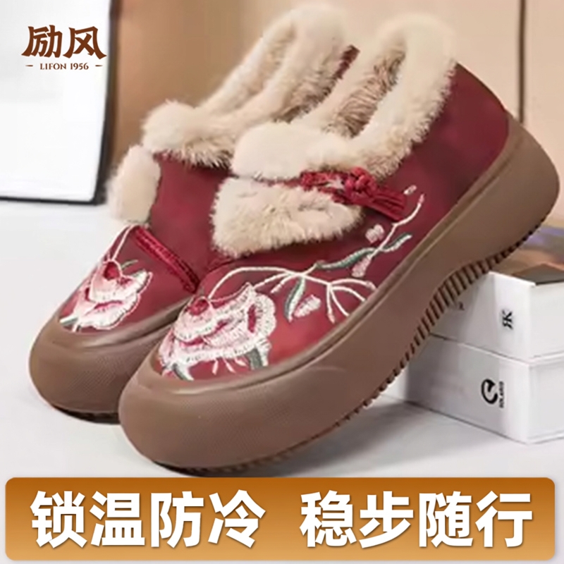 冬季老北京布鞋女款刺绣加厚棉鞋
