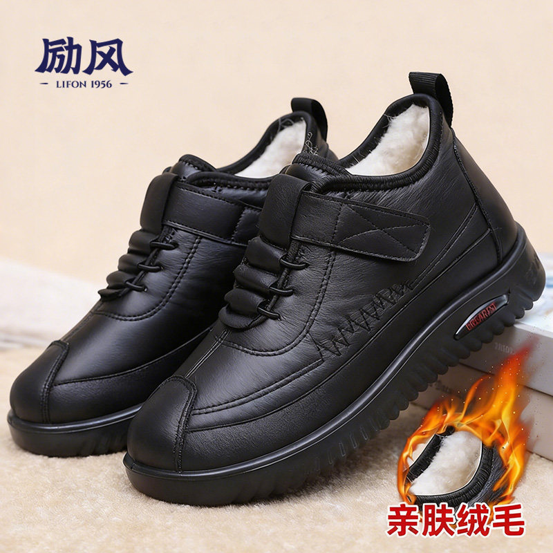 冬季新款老北京布鞋女士棉鞋加绒加厚防寒保暖中老年妈妈休闲棉靴,女鞋,棉鞋,淘宝优惠券,粉丝福利购,淘宝优惠卷