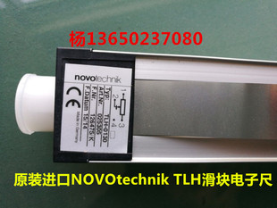 NOVOtechnik德国诺沃泰克直线位移传感器 0275滑块电子尺 TLH