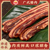 泰上王广味香肠广东咸香腊肠腊肉特产自制腊味广式 腊肠454g