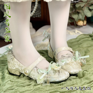 青玉案国风绿色小清新平底鞋洛丽塔原创一只冲天兔甜美仙女