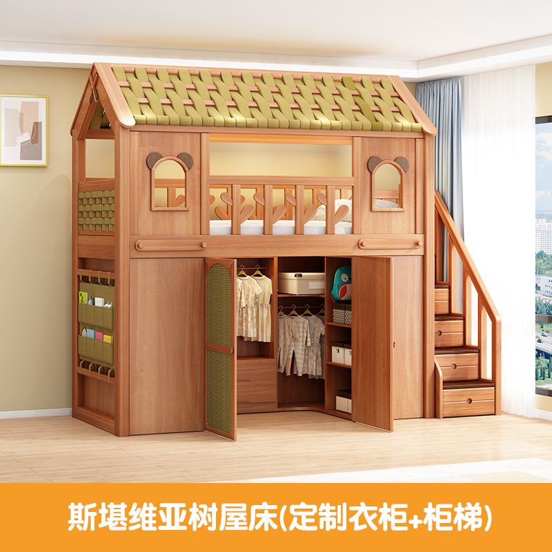 侘寂风衣柜床定制自由组合