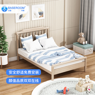 BASEROOM本屋家居儿童套房家具全实木儿童床白蜡木定制衣柜男孩床