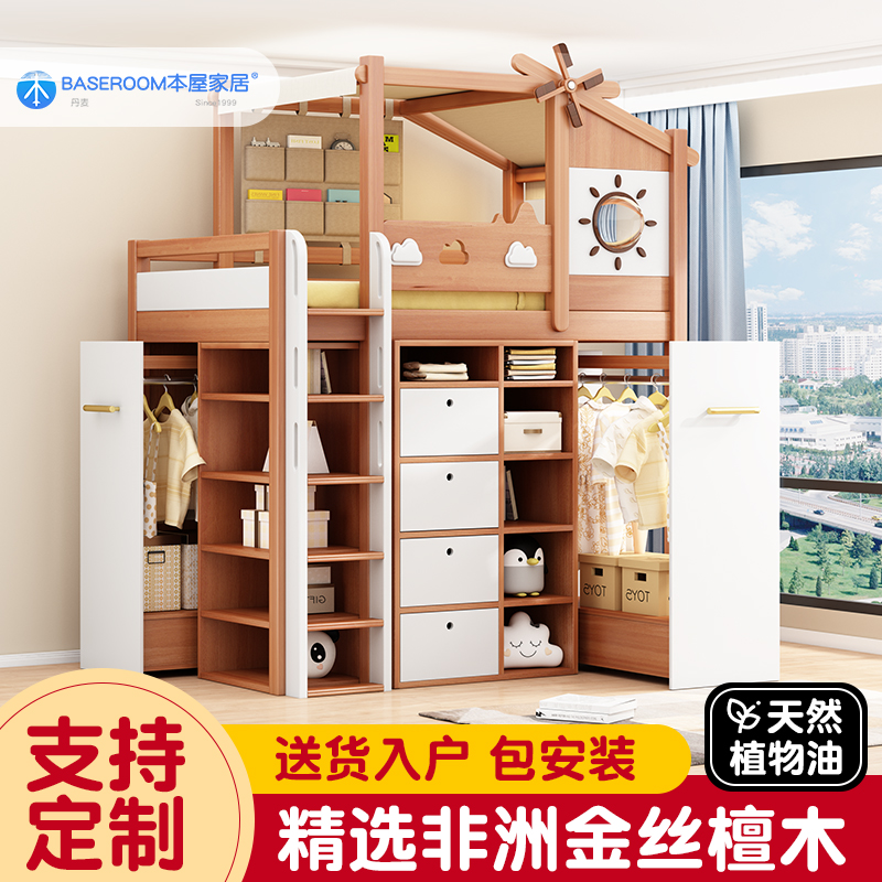 meta树屋床上层床收纳袋