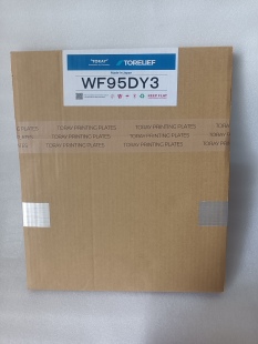 东丽树脂版WF95DY3蓝版轮转机树脂版297*420日本进口感光树脂版A3