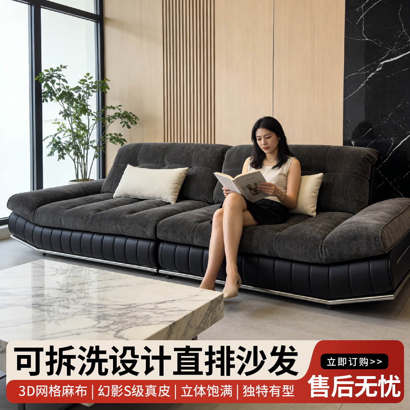 轻奢帆船布艺可调靠背直排沙发图片