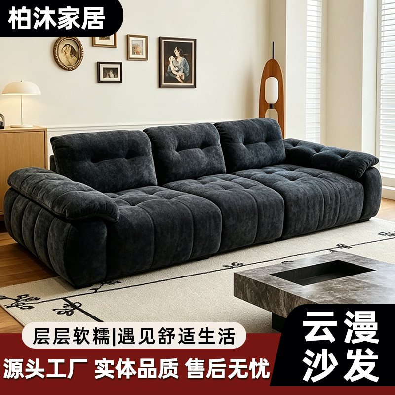 云漫沙发中古风真皮沙发现代复古功能沙发