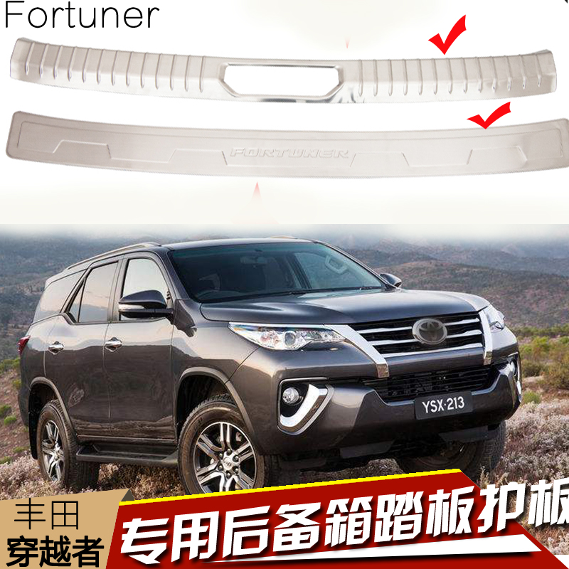 全新丰田fortuner,丰田fortuner 16/17/18款丰田fortuner改装奔跑者门槛条后护板穿越者后备箱踏板