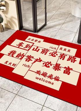 商用地垫进店暴富门垫酒店门口迎宾垫商铺门口脚垫公司loge可定制