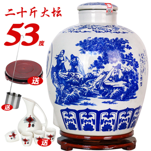 配酒具底座酒提20斤青花大坛原浆杏花村53度高度纯粮特价整箱白酒