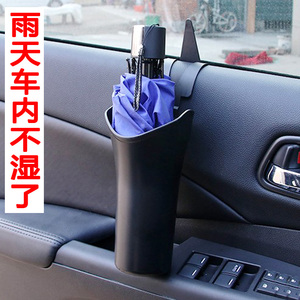汽车雨伞桶垃圾桶 车用置物桶 可挂椅枕车载雨伞桶车内夏季用品