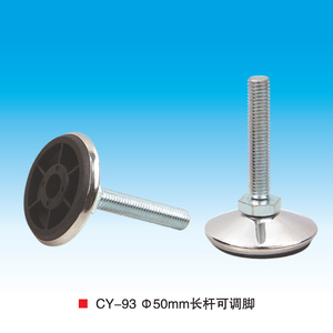 。加长可调脚橱柜脚调整脚家具脚货架可调脚底板直径50MM家具脚垫
