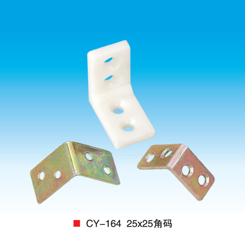 铁角码塑料角码支架托架固定码家具连接件CY164家具固定连接角码