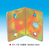 角码 角铁连接件板托层板支架 直角90度支架家具加固大角码