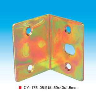 角码 直角90度支架家具加固大角码 角铁连接件板托层板支架