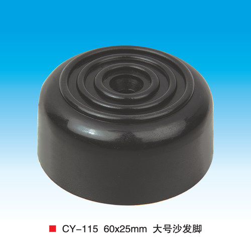 柜脚 /腿CY115 沙发杯托加厚黑色塑料脚垫沙发杯脚家具塑料配件