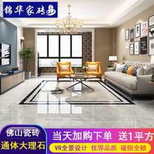 灰色瓷砖客厅800x800地板砖通体大理石爵士白卧室房间简约地砖灰