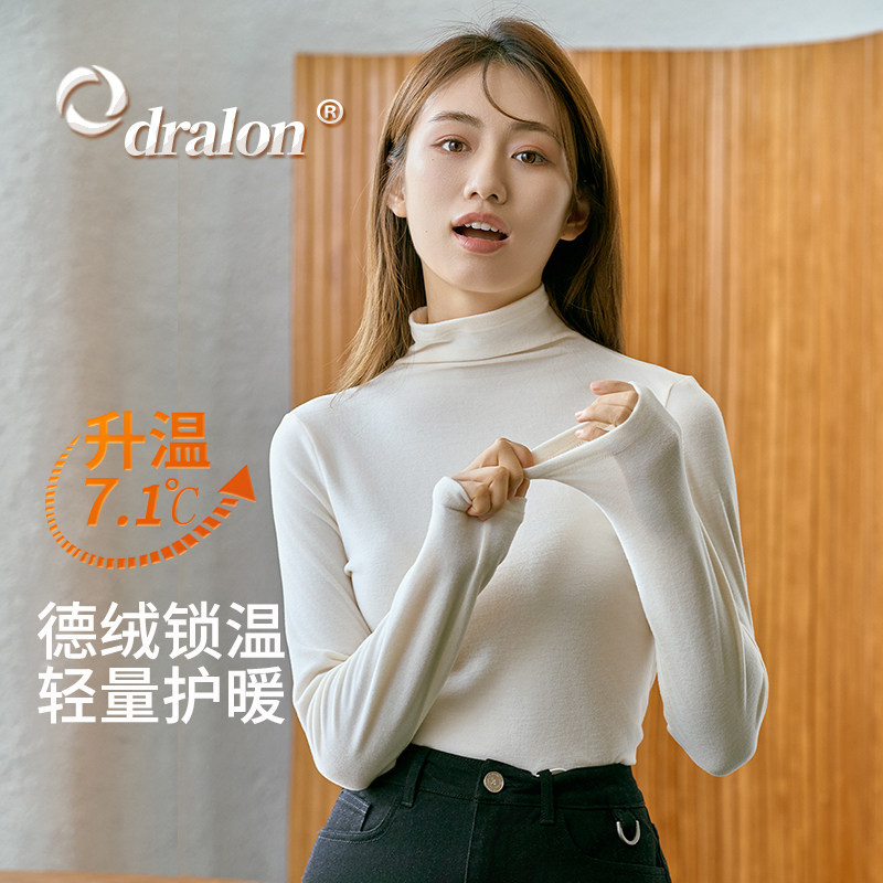 小高领德绒发热保暖内衣女肌底衣无痕内搭中领打底单件上衣秋衣薄