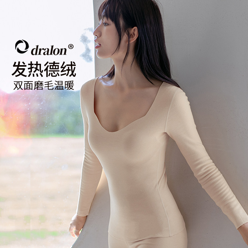 美莉艾发热德绒V领低领发热衣女肉色秋衣加绒加厚打底肌底衣冬