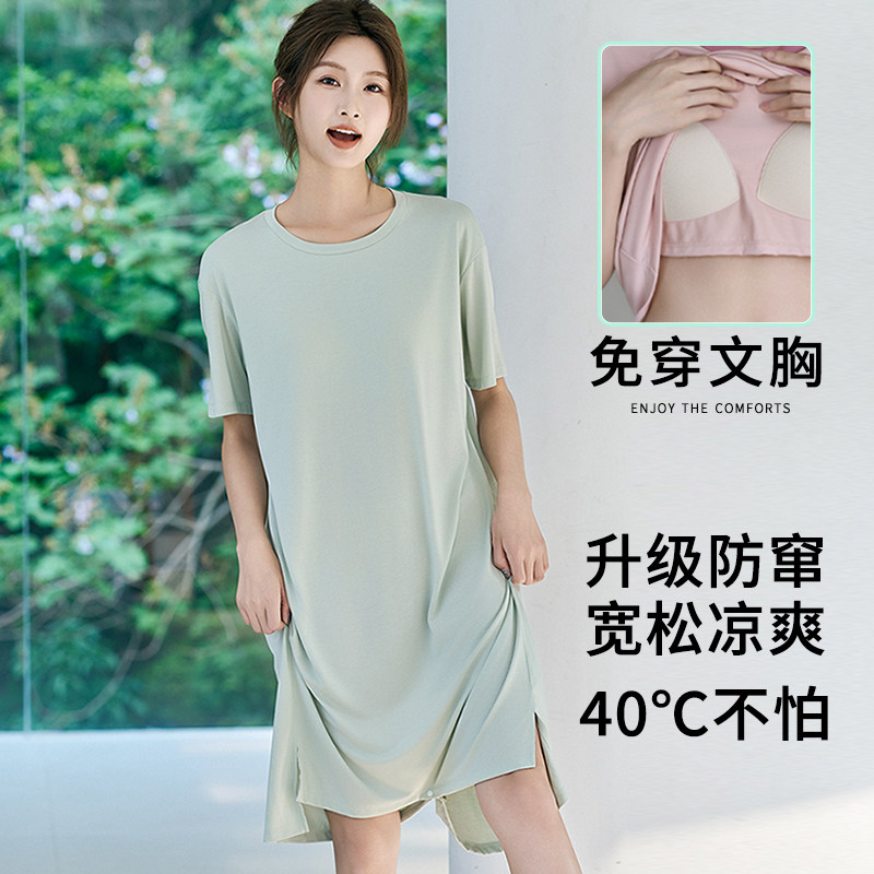 短袖睡衣女士夏季凉感带胸垫睡裙2026年新款宽松大码可外穿连衣裙