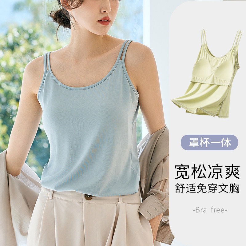 冰丝美背内衣吊带背心女内搭带胸垫一体式免穿文胸打底2026新款夏