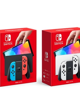 任天堂Switch oled 续航版 lite家庭游戏主机全息包邮顺丰