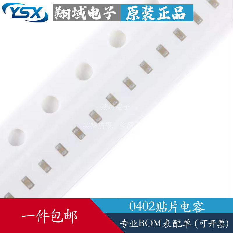 0402 10PF 50V 100V±5% 100J COG材质1005贴片陶瓷电容