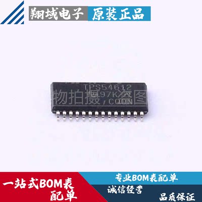 TPS54612PWPR 贴片HTSSOP-28 DC-DC电源芯片 开关稳压器 TI 原装