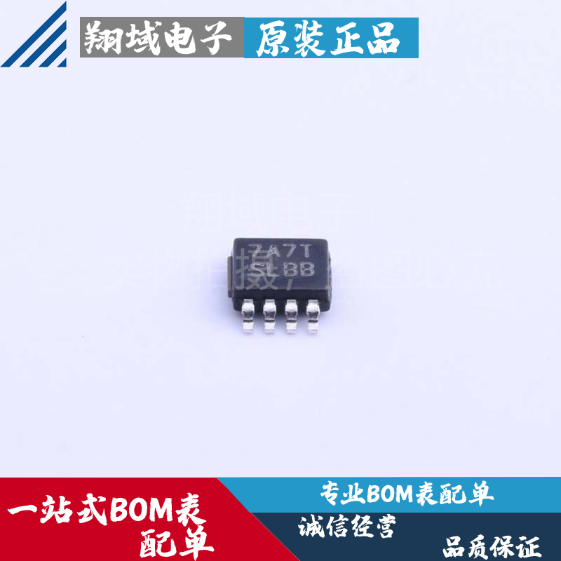 LM2832XMY/NOPB贴片MSOP-8EP丝印SLBB DC-DC电源芯片原装正品