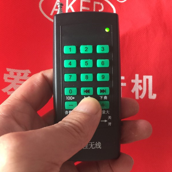 正品爱课专用遥控器扩音机