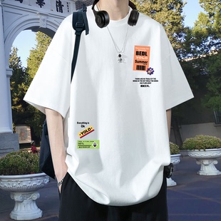 青少年白色短袖t恤男士夏季初中高中学生帅气ins潮重磅纯棉半袖装