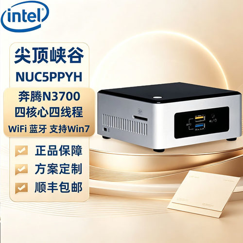 Intel华硕NUC迷你主机5PPYH四核
