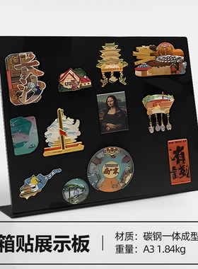 冰箱贴展示板收纳框磁吸摆摊收藏相框徽章置物架台式咖啡馆装饰架