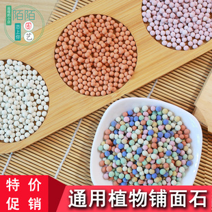 彩色陶粒铺面石水培多肉盆栽垫底石透气花卉装饰陶土球营养土包邮