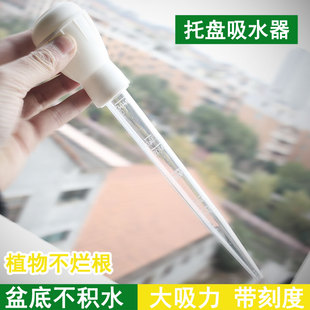 园艺工具花盆底座积水处理器刻度大容量花托盘吸水器抽水换水滴管