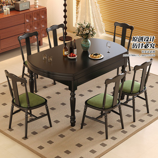 法式复古风实木可伸缩圆形餐桌小户型家用美式黑色奶油风折叠方桌