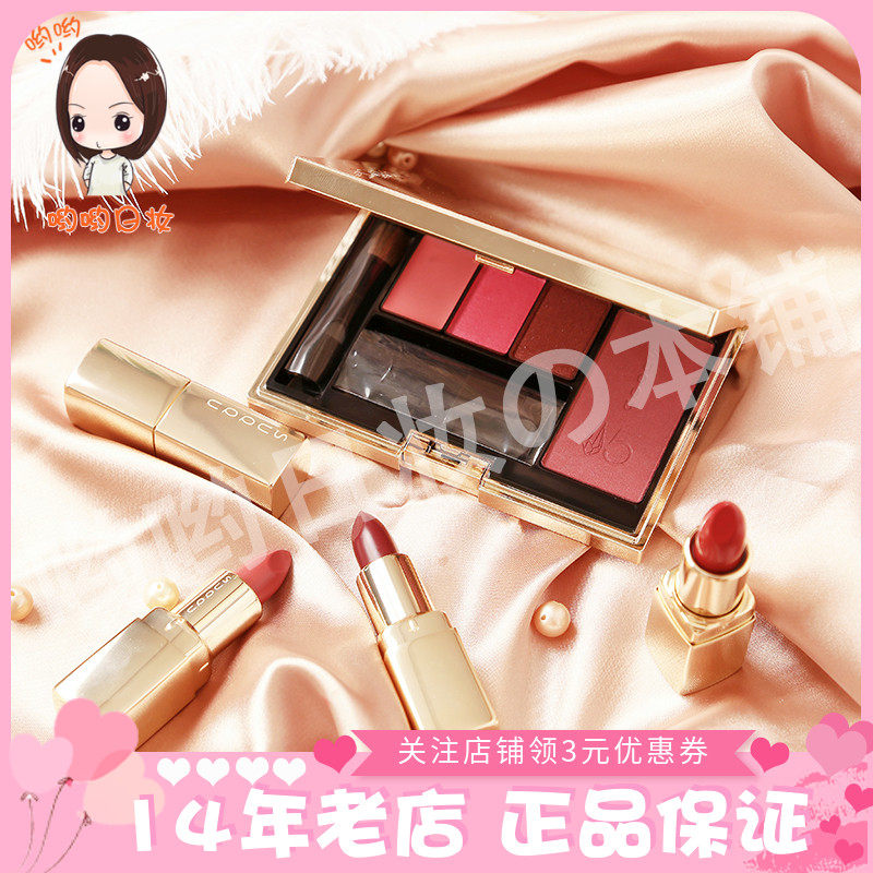 日本专柜 SUQQU秋季新品15周年限定眼影盘口红唇膏