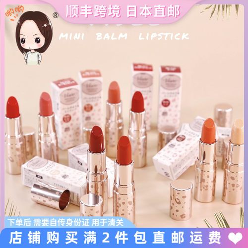 visee迷你小金管口红唇膏