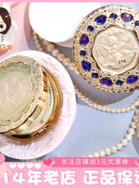 日本直邮本土Kanebo嘉娜宝GR版天使蜜粉定妆控油KT版2021/23/2024