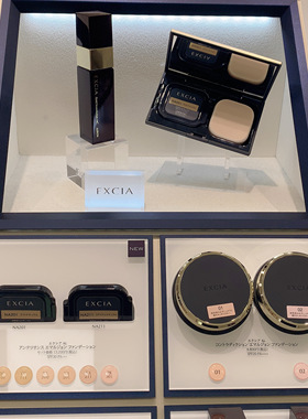 日本直邮澳尔滨albion雅思excia蜂浆遮瑕保湿粉底膏