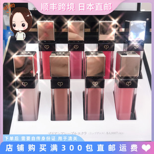 crystal口红唇釉唇彩唇蜜全8色 新款 日本直邮代购 CPB肌肤之钥