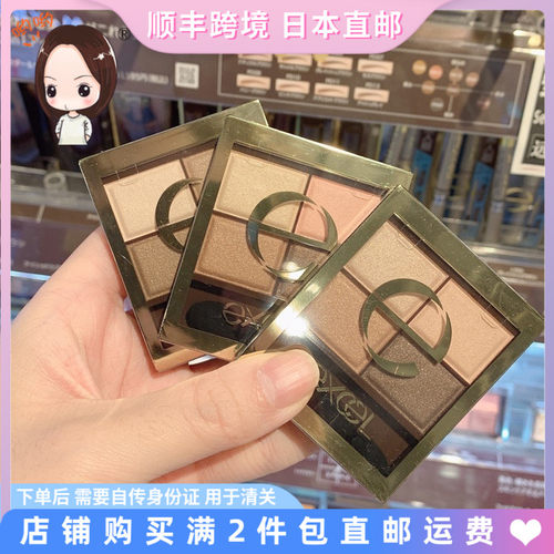 通勤妆Excel珠光大地系四色眼影