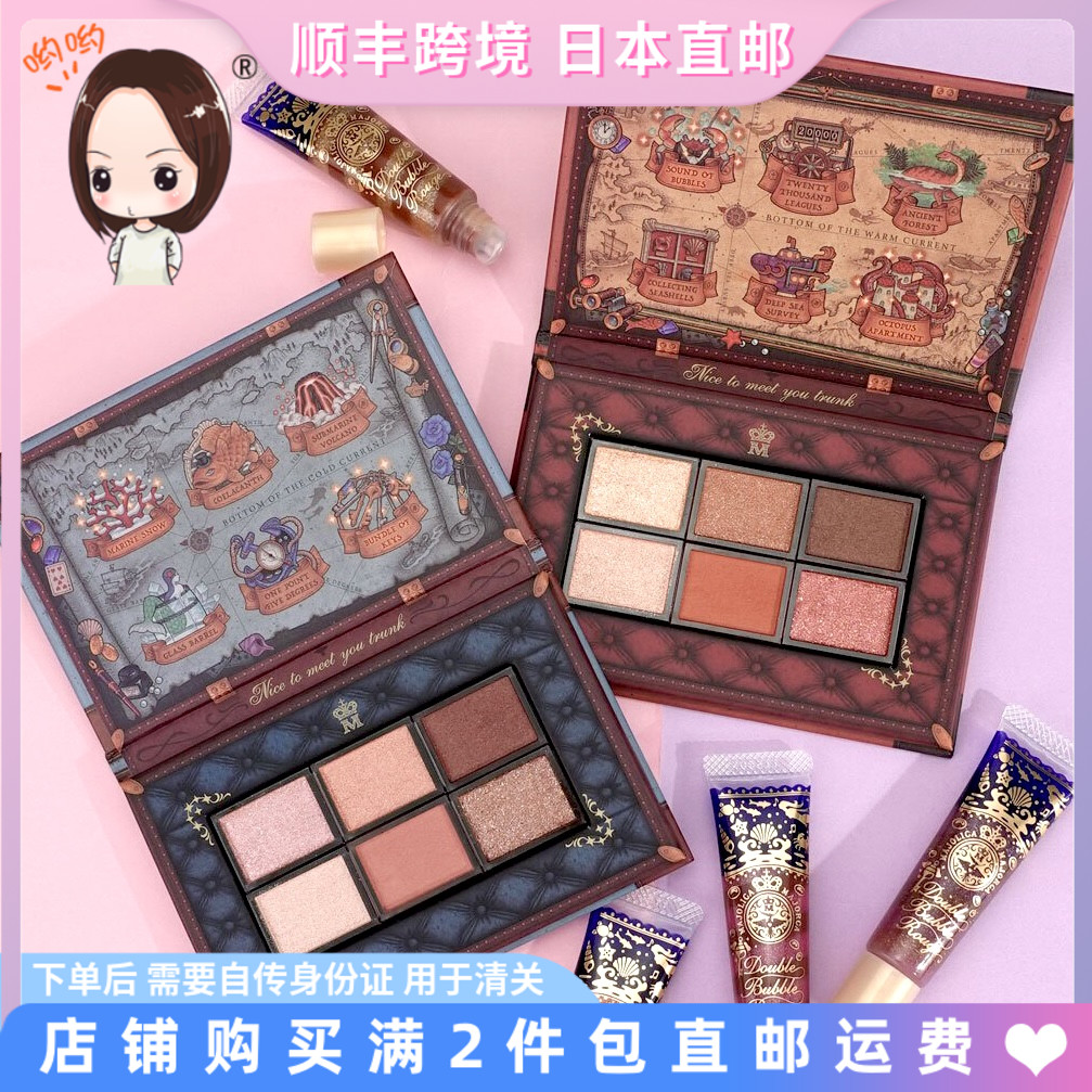 圣诞节限定六色眼影粉质唇蜜釉彩