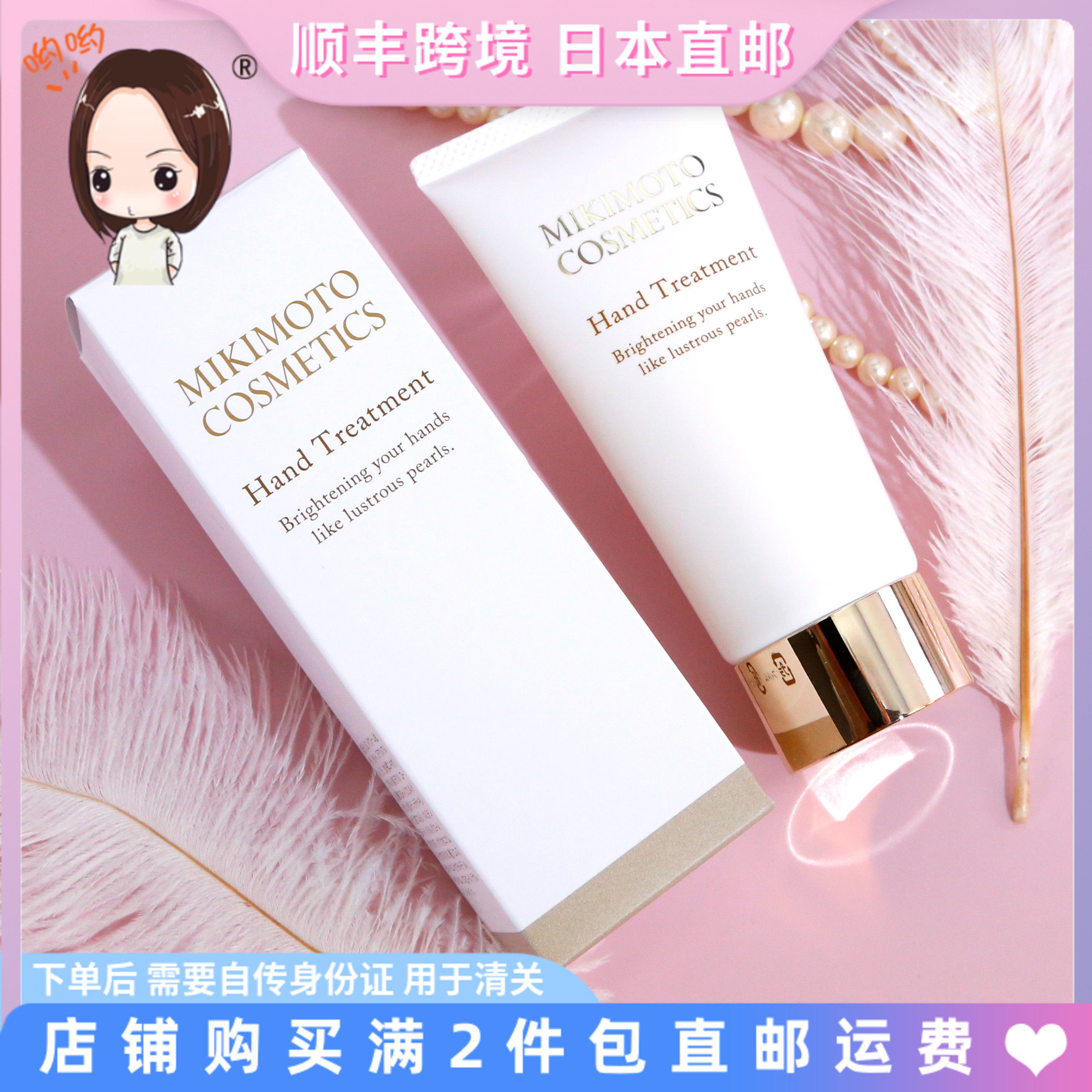 日本专柜mikimoto珍珠