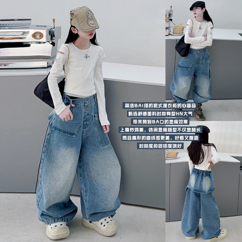 女童春装套装酷飒炸街时尚爵士街舞修身短款露肩上衣屁帘牛仔裤潮,童装/婴儿装/亲子装,套装,淘宝优惠券,粉丝福利购,淘宝优惠卷