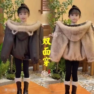 男女童仿皮草双面穿免洗皮衣外套秋冬新款 加绒加厚保暖夹克棉衣潮