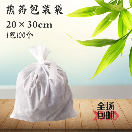 煎药机煎中药袋一次性加厚无纺布